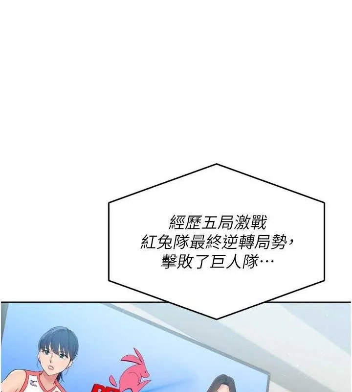 第49话-留下来陪我过夜 69